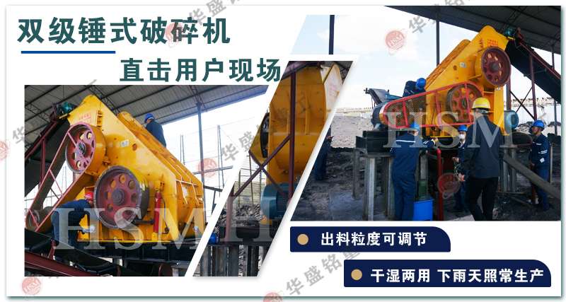 雙級式煤渣粉碎機一臺報價是多少？