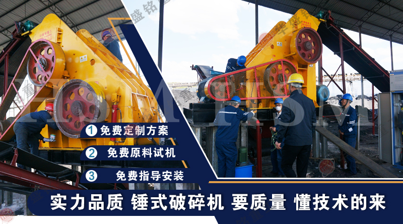 能啃煤矸石的雙級(jí)粉碎機(jī)一臺(tái)價(jià)格多少？