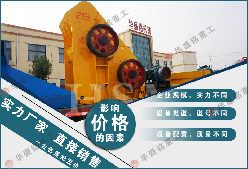 粉碎爐渣機器哪家好呢？雙級粉碎機多少錢一臺？