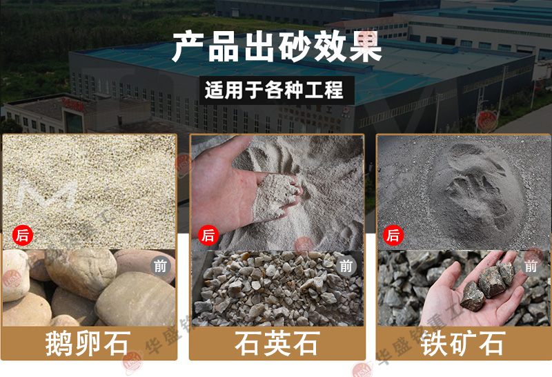 石渣雙級(jí)無(wú)篩底粉碎機(jī)格多少？可粉碎哪些物料？