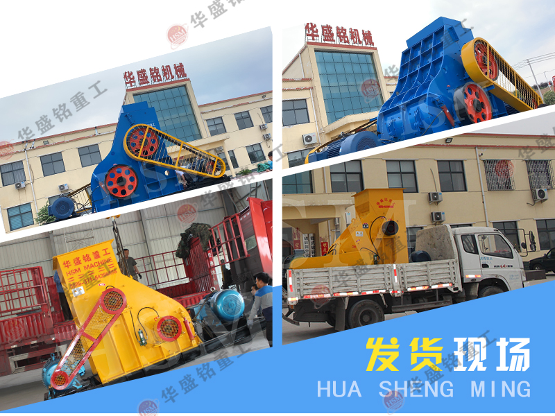 砂石料場(chǎng)投資一臺(tái)時(shí)產(chǎn)100噸雙級(jí)破碎機(jī)需要多少錢？