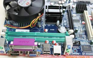 廠家直銷全新945GC主板CPU2.6雙核+風(fēng)扇——高性價(jià)比商用電腦解決方案